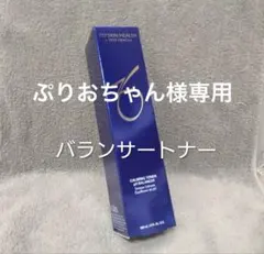 ぷりおちゃん様専用　ゼオスキン４点