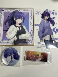 【プロセカ】 朝比奈まふゆグッズセット