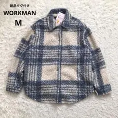 新品タグ付き　ワークマン　プードルボアウォームジャケット　レディース　M