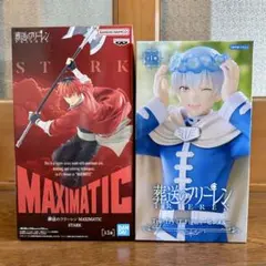 葬送のフリーレンヒンメル・シュタルク2体セット売り