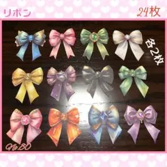 【80】♡おすそ分け♡antennna様♡カット素材♡