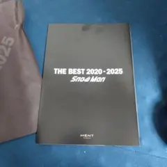 Snow Man THE BEST 2020-2025 初回特典