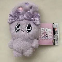 エスターバニー　ポーチぬいぐるみ