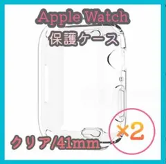 Apple Watch 7/8/9 41mm ケース カバー 保護 m4u