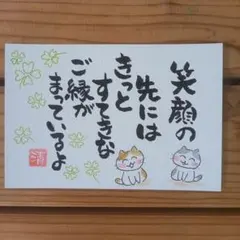 柴様専用‼️手描きイラストメッセージカード 筆文字アート シマエナガ