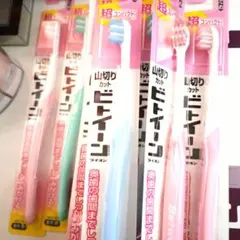 新品未開封品ライオン ビトイーン 超コンパクト 歯ブラシ 11個セット