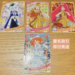 ゆきうさぎケープアイスブルー リンリン アイプリグミ vol.6