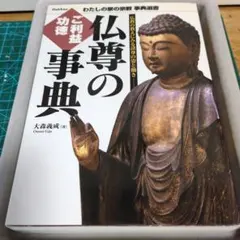 なつつばき様 リクエスト 2点 まとめ商品