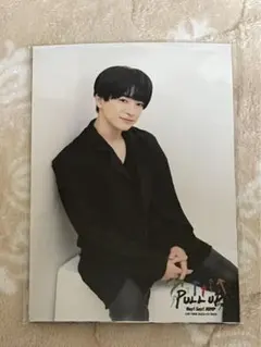 知念侑李　フォトセ　HSJ LIVE TOUR 2023 PULL UP！