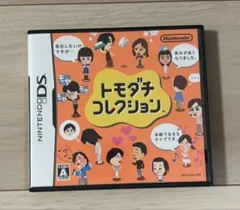 トモダチコレクション DSソフト