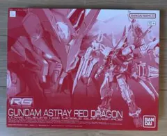 2026年最新】RG ガンダムアストレイ レッドドラゴンの人気アイテム