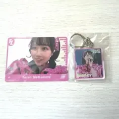 FRUITSZIPPER 松本かれん トレカ アクリルキーホルダー セット