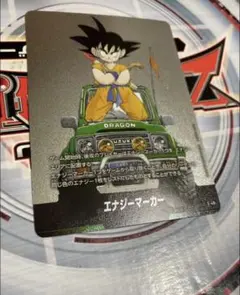 美品 エナジーマーカー E-48 銀 フュージョンワールド 漫画 13巻
