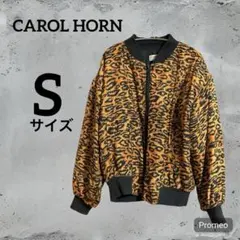 CAROL HORN ヒョウ柄 ジャンパー S