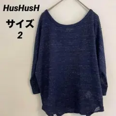 HusHusH ネイビー シルバーラメ入 7分袖 透けニット サイズ2 ドルマンのサムネイル