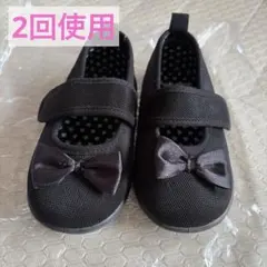 黒いリボン付きフォーマルシューズ 140