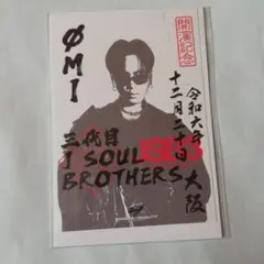 10/4 御楽印2枚セット　ØMI 1700円に変更 2026年最新】御楽印の人気アイテム - メルカリ