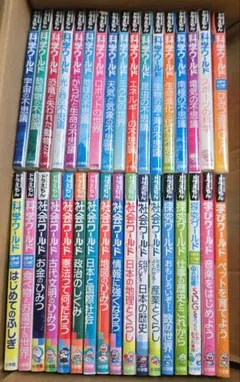 ドラえもん　科学ワールド/社会ワールド/探究ワールド/学びワールド　34冊