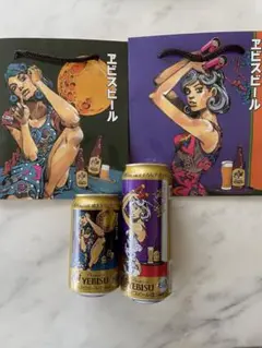 YEBISUビール缶とアート袋セット