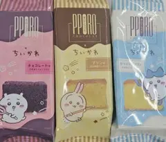 ちいかわ ハチワレ うさぎ ポロショコラ 3点セット