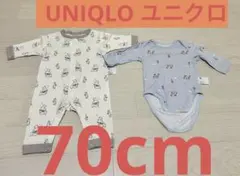 【UNIQLO】ユニクロ　70cm 前開きロンパース・かぶりタイプ　薄手