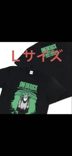 ONE OK ROCK 2026 Tシャツ Lサイズ　黒緑