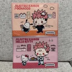 2025年最新】両面宿儺ハローキティの人気アイテム - メルカリ