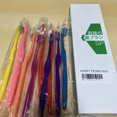 リニューアル 奇跡の歯ブラシ 大人用✖️16本新品未開封 - メルカリ