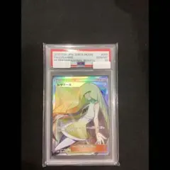 ニ*ー様 PSA10 ルザミーネ SR ポケモンカード SM4A 055/050 PSA10】ルザミーネ SR SM4A 055/050 ポケモンカード - メルカリ