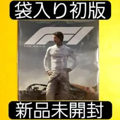 映画 エフワン F1 映画 パンフレット