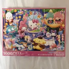 サンリオ1000ピース ジグソーパズル　キティのサムネイル