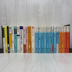 【厳選】文庫本25冊まとめ売り　匿名配送・送料込み