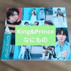 King&Prince なにもの