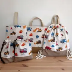 帆布のレッスンバッグ工事車両　男の子はたらくくるま重機建設機械　生成り×キャメル