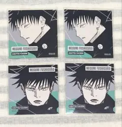 呪術廻戦　ジャンプフェスタ　スクエアステッカー　伏黒恵