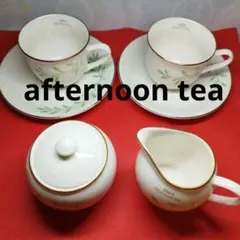未使用品　afternoon tea　2004年　カップ&ソーサー　セット