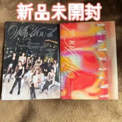 2026年最新】twice アルバム 未開封の人気アイテム - メルカリ