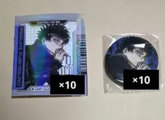 呪術廻戦 ジャンプGIGA 付録 伏黒恵 缶バッジ ホロステッカー 10点ずつ