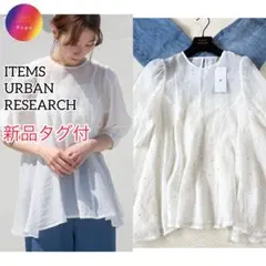 2026年最新】ITEMS URBANRESEARCH レディース 半袖 シャツ・ブラウスの