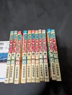 2026年最新】大和田夏希の人気アイテム - メルカリ