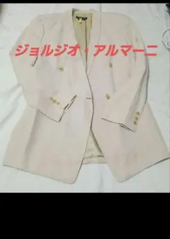 Giorgio Armani ベージュ ダブルブレストジャケットシルク55%のサムネイル