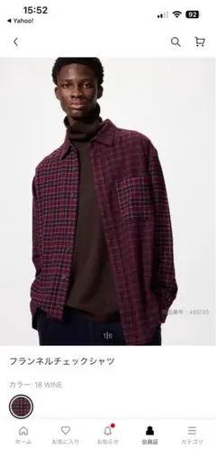 フランネルチェックシャツ XL 2枚組