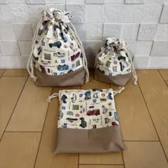 入園入学準備 巾着袋3点セット ベージュ 働くくるま 男の子