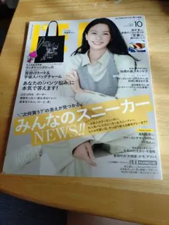 LEE リー 10月号 最新号 通常サイズ 通常版 雑誌のみ