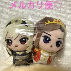 少女歌劇 レヴュースタァライト ちびぐるみ 2個セット