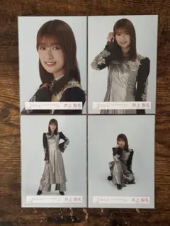 io様 リクエスト 6点 まとめ商品