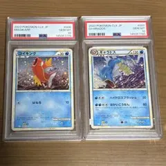 PSA 10 コイキング ギャラドス 連番　ポケモンカード PSA10】ポケモンカードクラシック コイキング ギャラドス 連番 - メルカリ