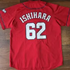 激レア】広島東洋カープ 1977復刻ビジターユニフォーム26 廣瀬純 M