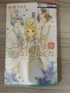 Item thumbnail for item 620b6c6a-89a4-4208-84e8-89ced4e8b8f7