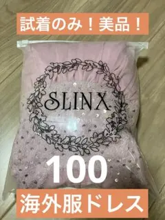 SLINX ピンク スパンコール ドレスのサムネイル